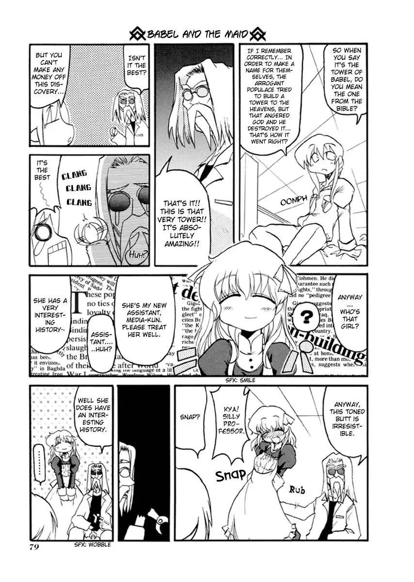 Pani Poni Chapter 35 3